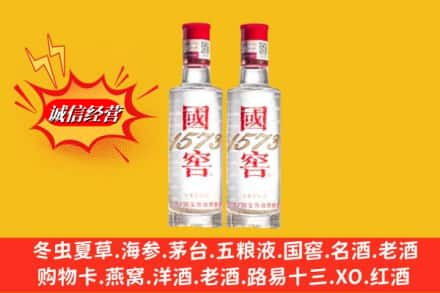 陇南宕昌县回收国窖酒